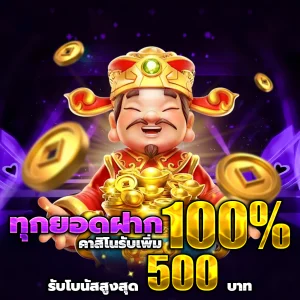 amata 1688 เว็บตรง