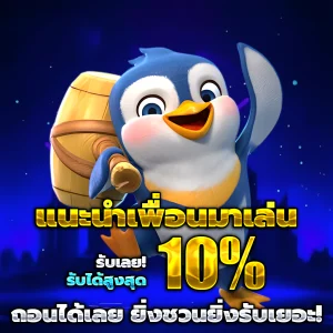 amata 1688 ทางเข้า