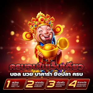 amata slot