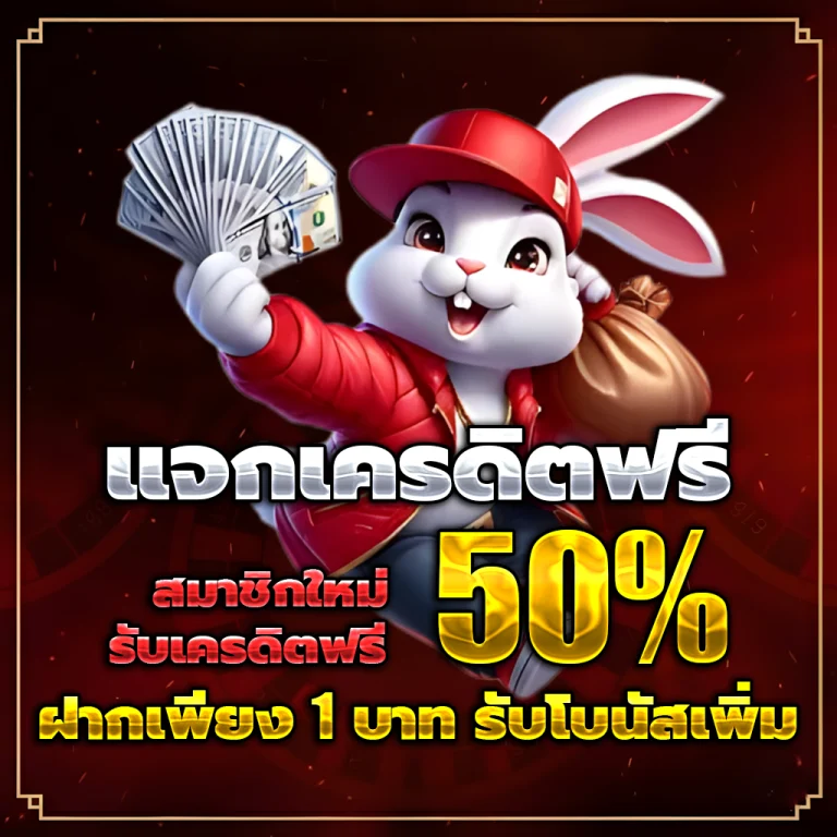 สล็อต amata 1688